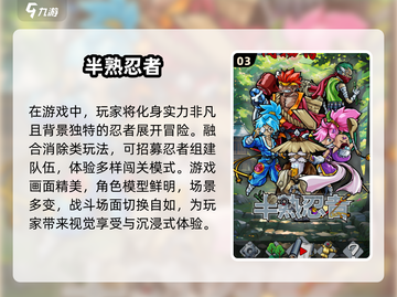 车上无聊？这些小游戏超有趣！🔥🚗截图4