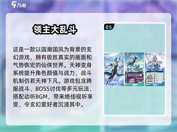 2025年最🔥的i游戏合集🎉好玩到停不下来！截图6