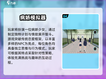 2025热门3D美女游戏推荐🔥单机爽玩！🎮💥截图5