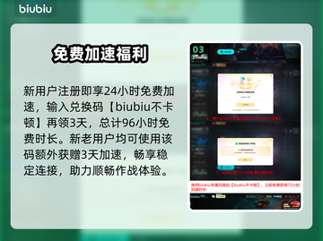 🔥战地2042进不去？速看解决办法！💥截图4