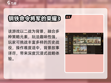 🎮20年前经典RTS游戏盘点！这些你玩过吗？🔥截图4