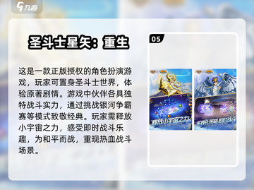 🔥2025必玩！七龙珠格斗手游合集💥截图6