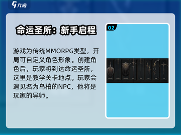 权力之望🔥注册教程来了！国服已开放🎉截图3