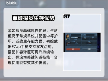 💥女特警破门瞬间高能实录！🔥截图2