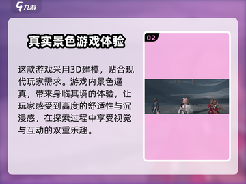 明日方舟终末地🔥上线时间大曝光！🎉截图3