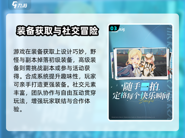 🎮星痕共鸣测试时间大揭秘！🔥截图4