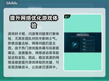 Win11玩游戏闪退？这个方法解决❌游戏卡顿！💥截图2