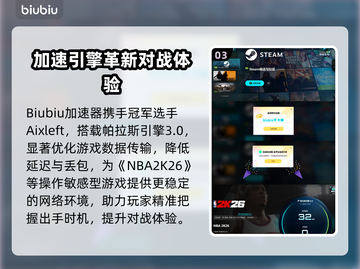 🏀NBA2K26三分神技！轻松投篮🔥截图4