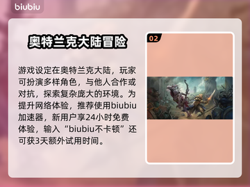 魔兽世界国服回归时间⚡暴雪官宣在即！🔥截图3