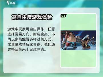 侍魂晓价格公开💥，游戏迷们快来看看💰！截图4