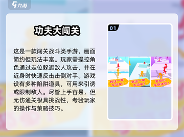 🔥2025高难度手游推荐，史上最难游戏等你来挑战！🎮截图2