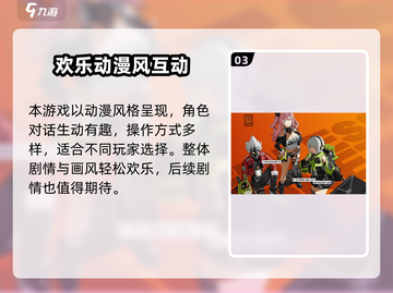 《绝区零内测资格爆🔥速拿攻略！》🎮截图4