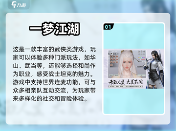 🔥2022年联机找女朋友游戏推荐🔥截图2
