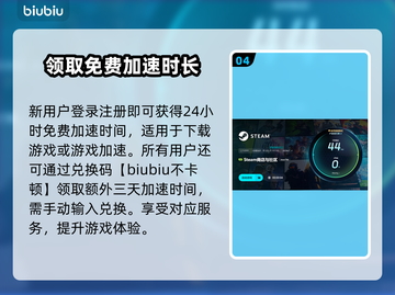 断曲余音下载慢🔥解决办法在这里！速度快到飞起🚀截图5