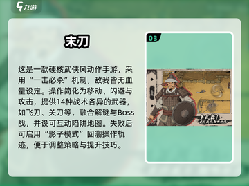 🔥2025最难通关手游曝光！这游戏太变态了😱截图4