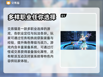 倩女幽魂账号交易🔥估号平台大揭秘！💎截图2