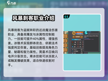 元气骑士前传💥最强职业推荐，玩了就上瘾！🔥截图4