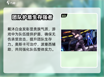 斗罗大陆：史莱克七怪成员大揭秘🔥快来认领你的本命魂师！截图4