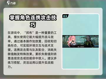 绝区零🔥法厄同竟是绳匠？真相解析⚡截图4