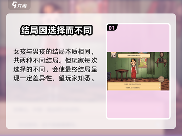 我的孩子生命之泉🔥女孩结局大曝光！💡截图2