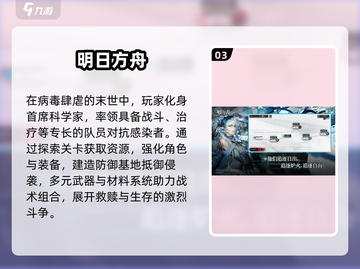 🔥2025最爽刷图手游TOP榜💥截图4