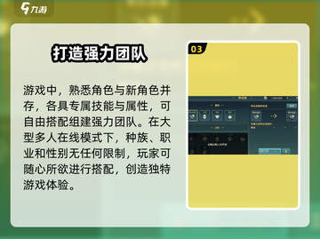 魔力宝贝复兴🔥公测时间曝光，现在就能玩！🎮截图4