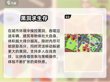 🌌2025最火黑洞手游免费下载！截图4