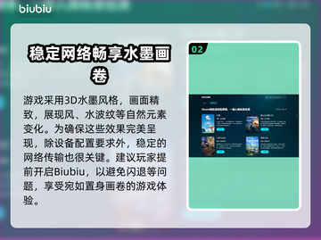 绝景版加速器🔥玩手游《原神》必备！🎉截图3
