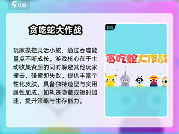 🔥10个聚会小游戏2025🔥玩到嗨翻天💥截图5