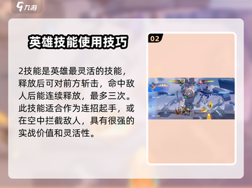 星之破晓：孙策末日机甲🔥超强玩法揭秘！截图3