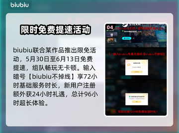 艾尔登法环黑夜君临发布时间🔥重磅揭晓🎉截图5