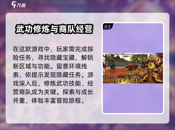 寻梦丝路🔥公测时间大曝光！玩家狂喜🎉截图4