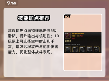 DNF手游大枪🔥秒杀全图💥截图3