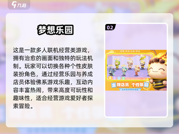 2025年手游排行榜🔥好玩新游戏合集🎉截图3