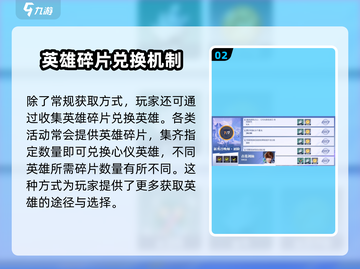 王者荣耀：星之破晓老夫子获取方式大曝光！💥截图3