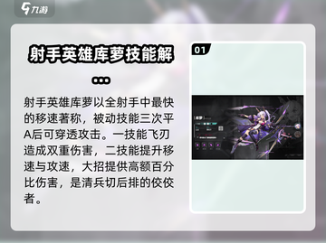 阿塔提斯英雄图鉴🔥重构版来了！🎮截图2