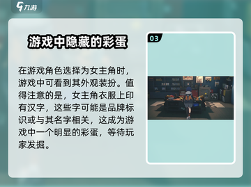 绝区零✨隐藏彩蛋大起底，测试玩家必看！截图4
