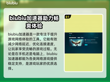 刺客信条英灵殿🔥闪退解决工具分享🎉截图2