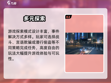 🔥《代号无限大》手游上线时间曝光！⏰截图3