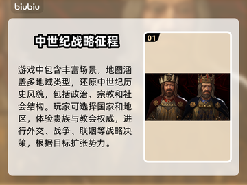 十字军之王3闪退？这个加速器🔥搞定ck3保存闪退！🎉截图2