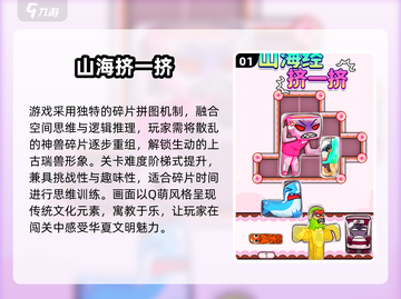 🔥2025单机神作！🎮无网也能爽玩截图2