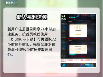 双截龙再临PS5版容量曝光！🔥截图4