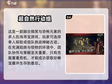 🎮2025超耐玩手游推荐！旅游必备📱截图5