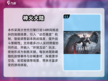 🔥2025爆款手游推荐！🎮类似小小魔兽合集来袭💥截图4