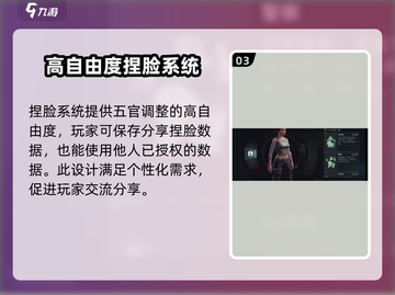 代号56捏脸🔥《原神》捏脸玩法大揭秘！截图4