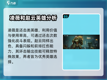 群星纪元🌟英雄强度排行曝光，必看攻略！截图4