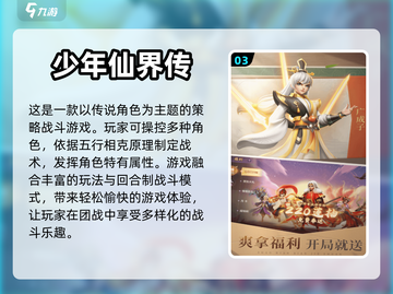 2024必玩🔥超人气手游大全🎉截图4