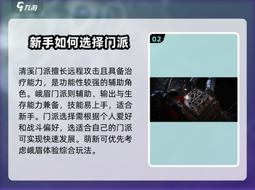 燕云十六声🔥超全玩法攻略，新手必看！截图3