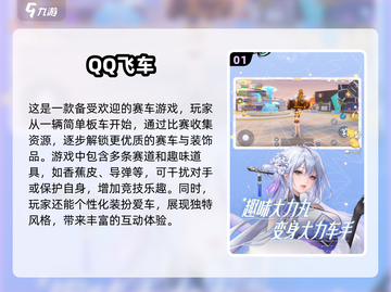 经典赛车游戏合集💥，2025怀旧必玩🔥截图2