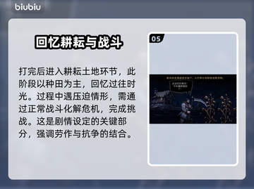 暗黑地牢2🔥十字军回忆剧情全揭秘！截图6